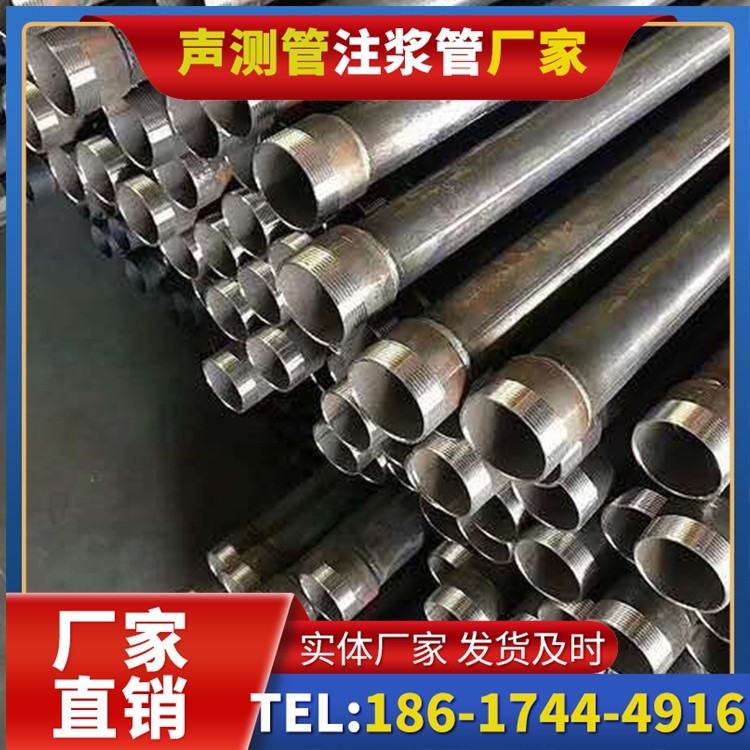 古交桩基施工声测管在地震区的应用要求